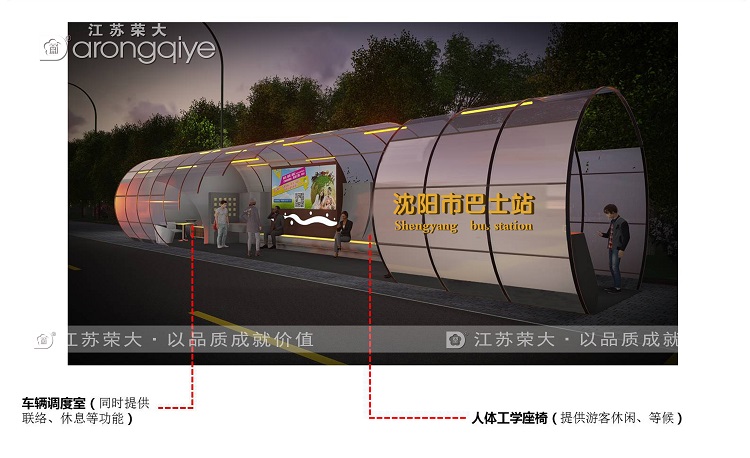 候車亭生產(chǎn)廠家告訴您怎么更好選擇廣告燈箱