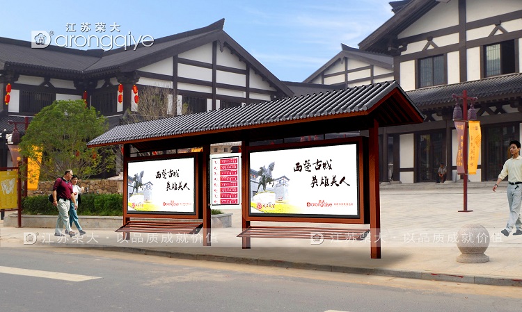 仿古候車亭適用于哪些城市