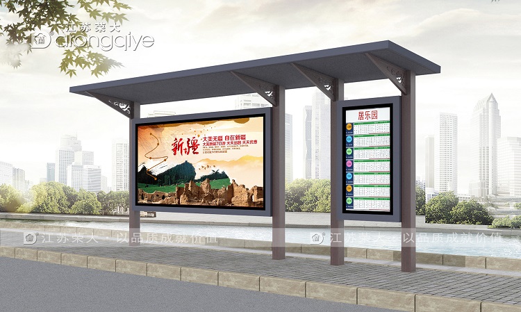 鄉(xiāng)鎮(zhèn)候車亭在設(shè)計加工過程中要遵循哪些標準