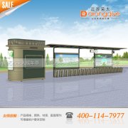 公共自行車亭棚