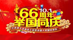  Ks܇ͤSף(gu)cL(zhng)ٿ옷(l) 