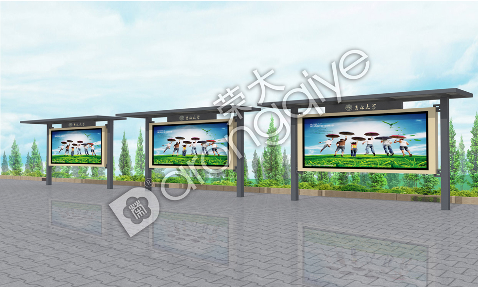 閱報(bào)欄效果圖