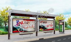 數(shù)字公交候車亭更加人性化