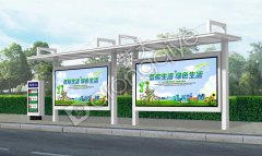 江蘇榮大倡導(dǎo)公交候車亭成為展示城市文明的窗口