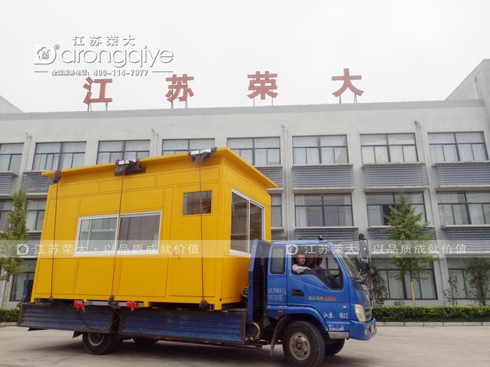 崗?fù)ぐl(fā)貨圖二