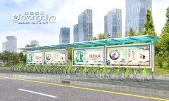 公共自行車豈能無(wú)棚