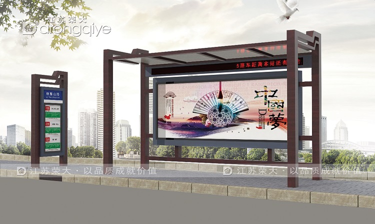 江蘇榮大高質(zhì)量仿古候車亭