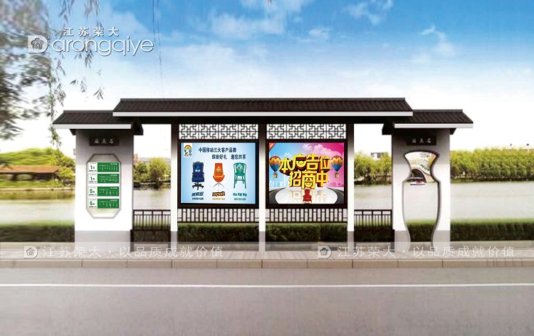 湖南祁陽(yáng)候車亭改頭換面