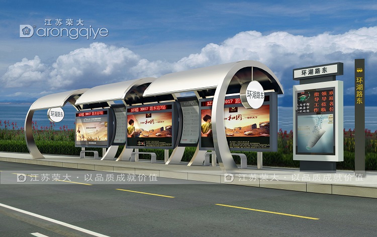 城市智能候車亭的發(fā)展規(guī)劃