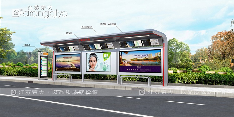 宿遷候車(chē)亭-太陽(yáng)能候車(chē)亭發(fā)展史