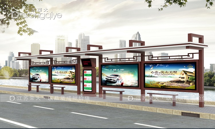 闡述三種常見古典款式候車停特點