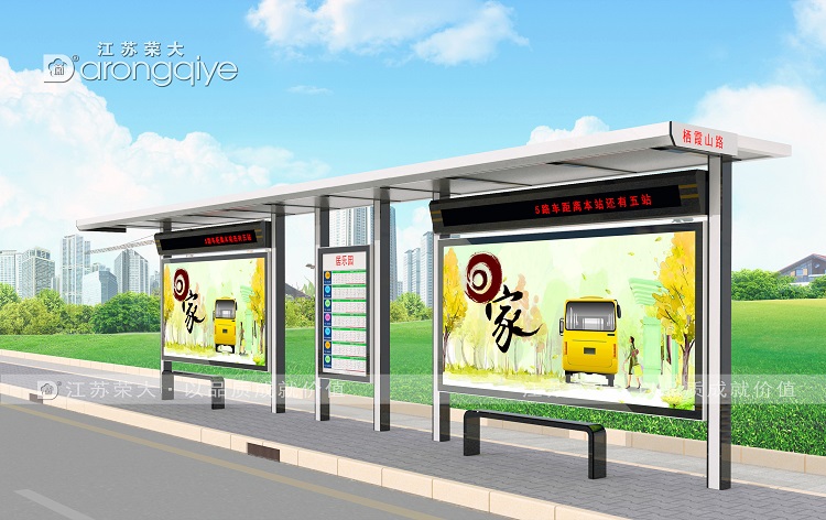 高品質的候車亭生產(chǎn)商怎么選